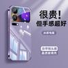 Applicable To Xiaomi 17promax Mobile Phone Case MIUI 17pro Ice Crystal Glass Case 15ultra Anti-drop 15pro Case
