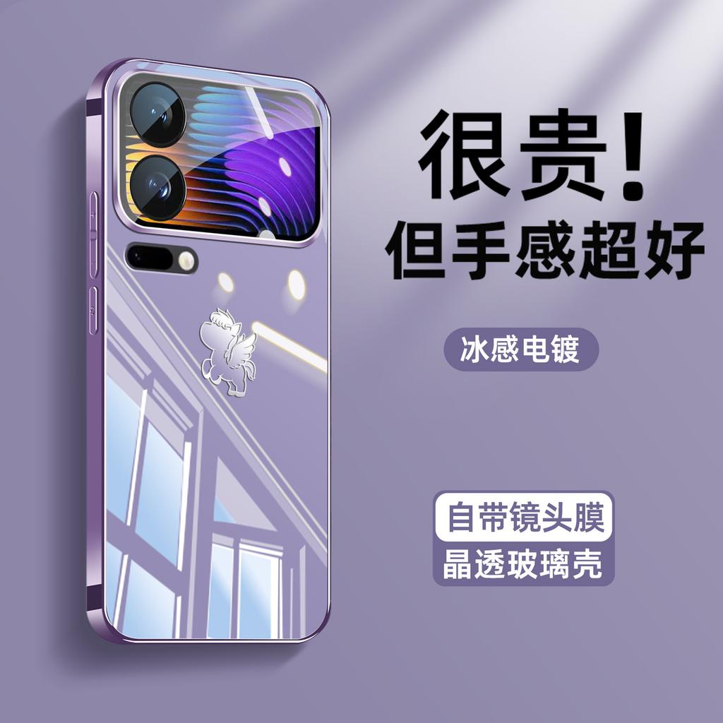 Applicable To Xiaomi 17promax Mobile Phone Case MIUI 17pro Ice Crystal Glass Case 15ultra Anti-drop 15pro Case