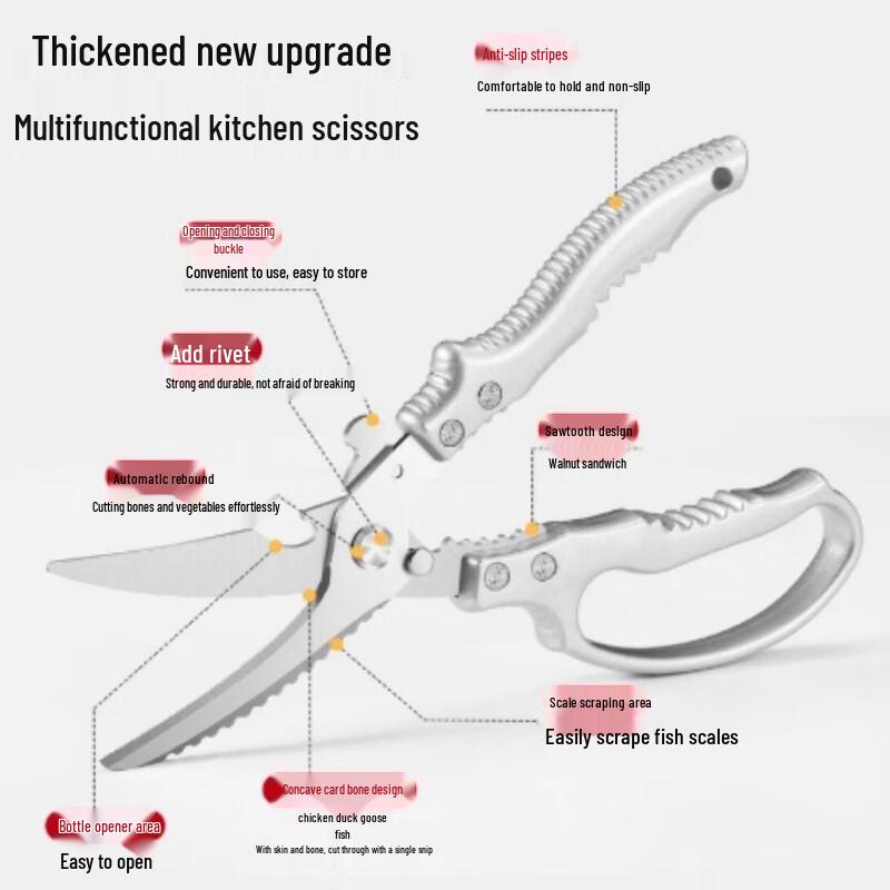 JieBangDa Multi-functional Kitchen Shears