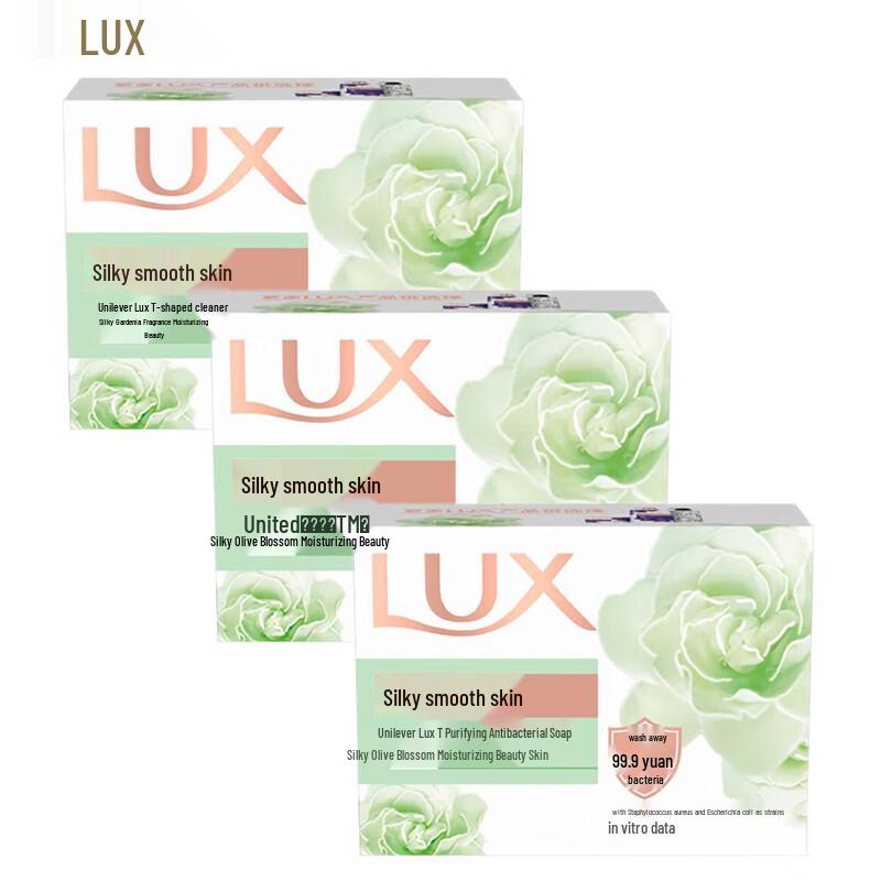 

LUX Silky Moisturizing Soap Bar (3 x 100g)