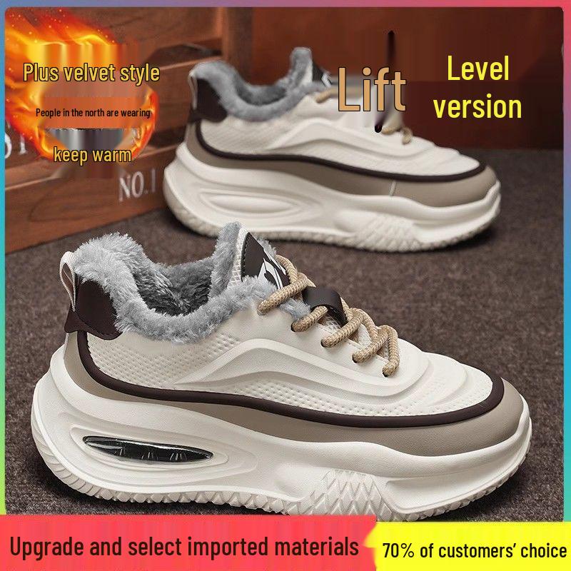 

Мужские зимние спортивные ботинки больших размеров с флисовой подкладкой, толстой подошвой и увеличением высоты 46