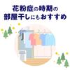 Soflan Premium Deodorizing Mega Jumbo Refill Antibacterial Fabric Eliminates Odors and Prevents Even On Damp Perfect for Indoor and Sock Soap,