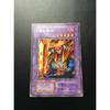 Used Yu-Gi-Oh! Early Flame Swordsman Good Condition