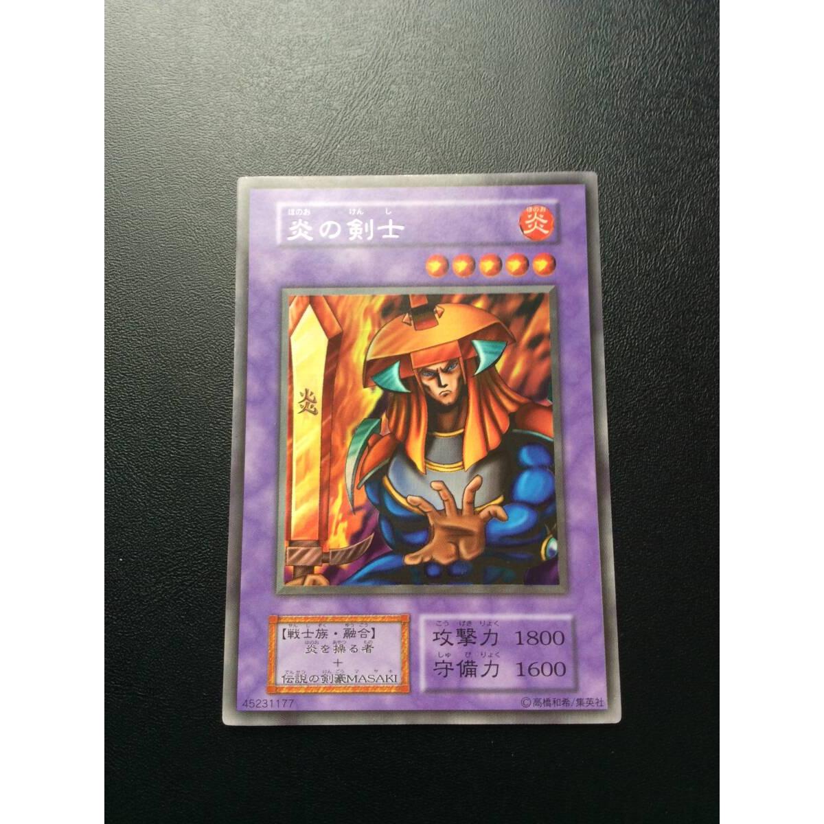 Used Yu-Gi-Oh! Early Flame Swordsman Good Condition
