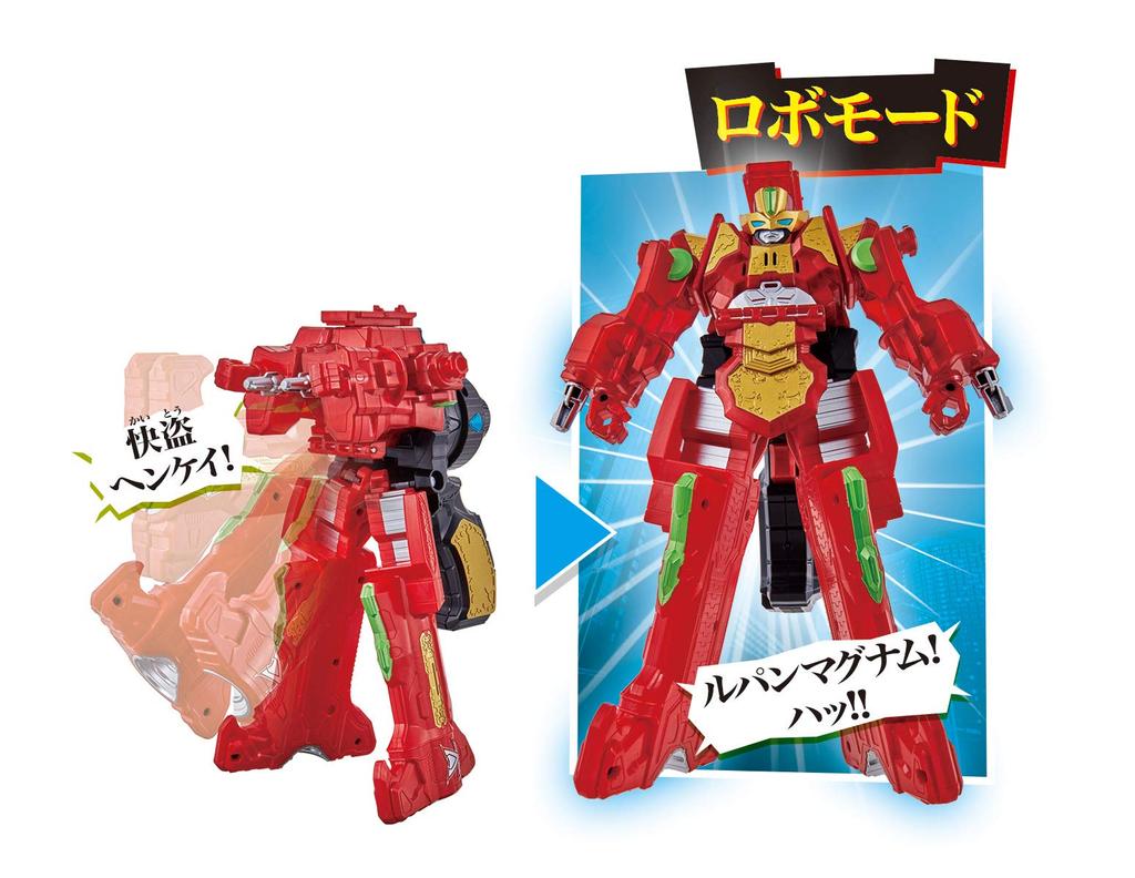 Kaitou Sentai Lupinranger VS Keisatsu Sentai Patranger Kaitou Henkei Gun DX Lupin Magnum