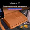 Tapis Organiseur pour Boîte à Gants Co-pilote Xiaomi YU7 - Accessoire de Rangement Intérieur de Voiture
