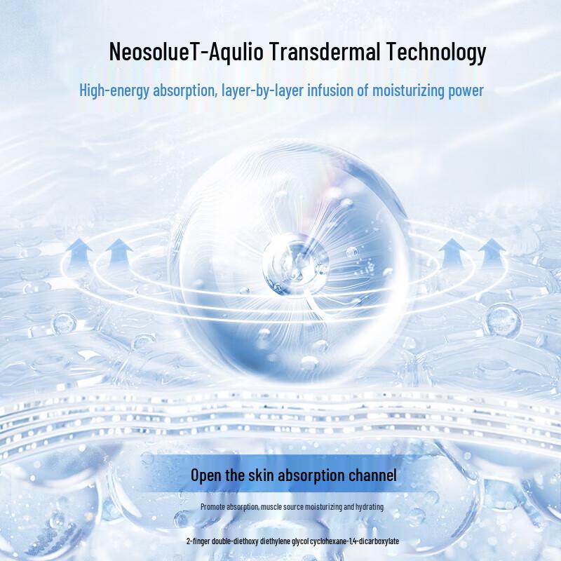 Gaozi Water-Light Hydrating & Locking Sheet Mask