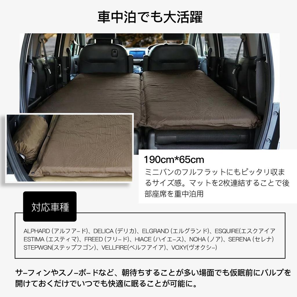 inflatable car sleeping mat for two gray or 8cm with a choice of cover air perfect for car family and outdoor Automatically inflates and Ideal for