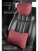 Maybach Car Headrest and Back Support Pillow Set