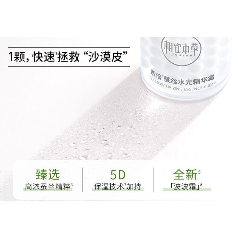 INOHERB - Silk Moistrizing Essence Cream