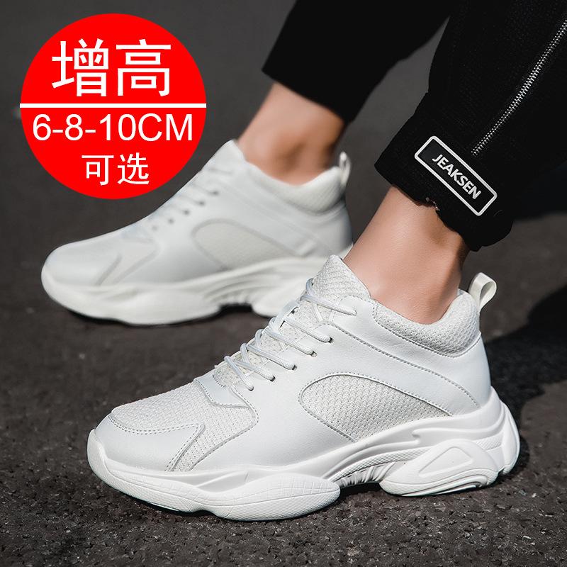 Inner Heightening Men's Shoes Spring Shoes Breathable Casual 8 Sports Heightening Shoes 1 Mesh Dad Shoes Children 6