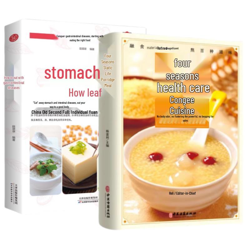 TCM Gut Health & Seasonal Diet Books (Set of 2)