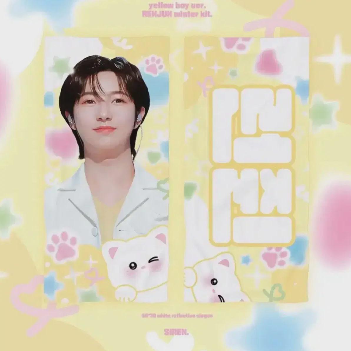 

Ncitydream Renjun s Slogan