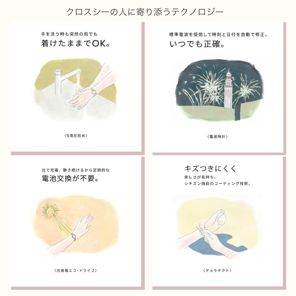 CITIZEN EXCEED Lightweight Dress Watch with Sapphire and Perfect for Business or Analog Display with Oval Second Available in Sakura and