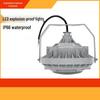 UOSU Round 100W Explosion-Proof Industrial Floodlight