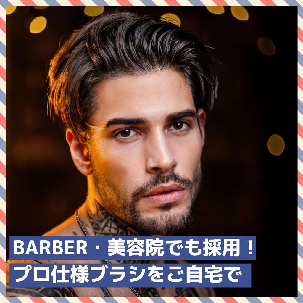 BABLO POMADE Men's Skull Hairbrush, Skeleton Brush, Barber Comb