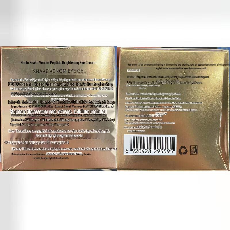 Nanjing Tong Ren Tang Anti-Aging & Firming Eye Cream 50g