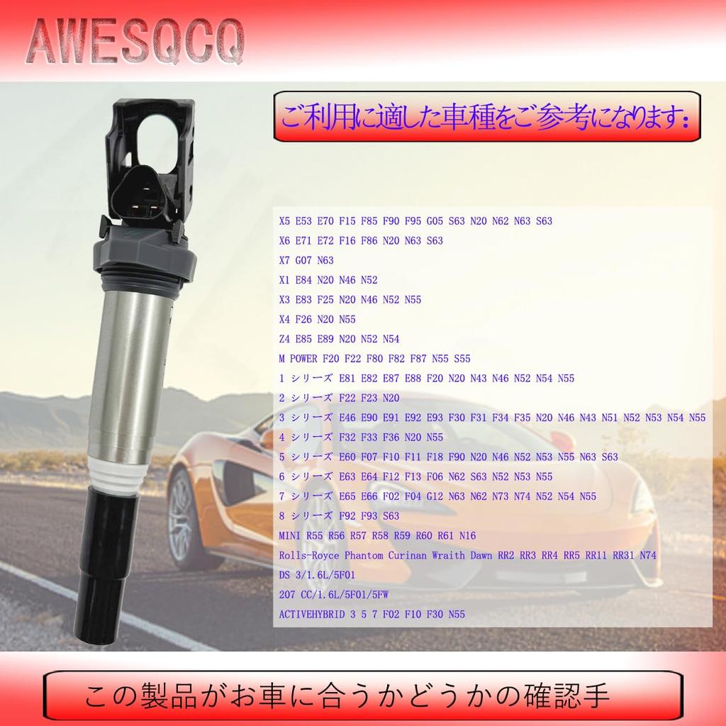 AWSEQCQ Ignition Coil Set 12138616153 Compatible Mini R55 R57 R56 R60 R58 R61 R59 N12 N16 BMW 1 2 3 4 5 X1 X3 X4 X5 X6 Z4 E53 E60 E70 E81 E82 E83 E84