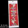 New Chinese Style Embroidered Lace Trim Fabric Collar Decoration for Hanfu Ancient Costume  Skirt Head And Shirt