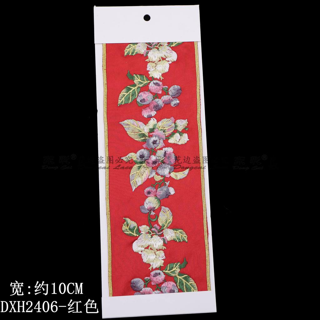 New Chinese Style Embroidered Lace Trim Fabric Collar Decoration for Hanfu Ancient Costume  Skirt Head And Shirt