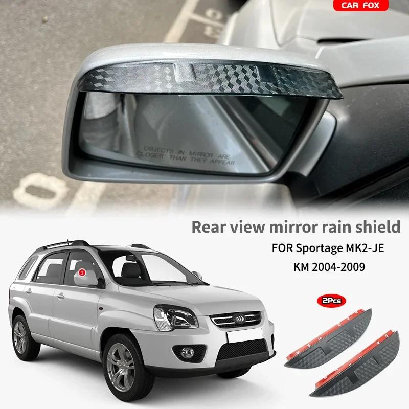For Nissan TIIDA Leaf Rear view mirror rain shield,Rear view mirror for rain protection
