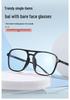 Unisex TR90 Anti-Blue Light Glasses Frame - Street Style, Double Bridge, Flat Lenses