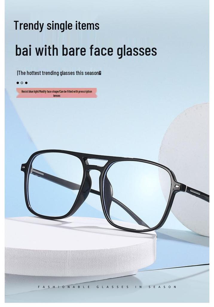 Unisex TR90 Anti-Blue Light Glasses Frame - Street Style, Double Bridge, Flat Lenses