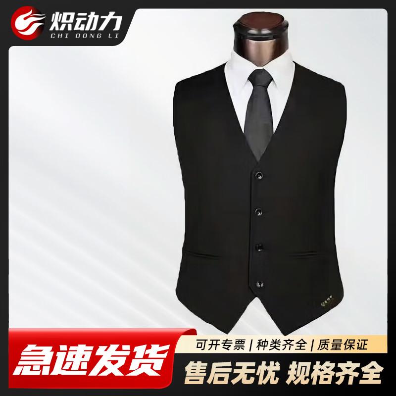 Tactical Protective Security Vest