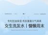 Yinqian Youth Shampoo with Oil Control and Fluffy Amino Acid Shampoo Gel