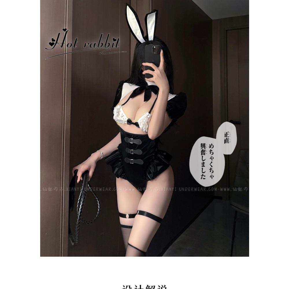 Xianyi Lingerie Bunny Uniform Seduction Bikini Nipple Onesie Bed Abstinence 659