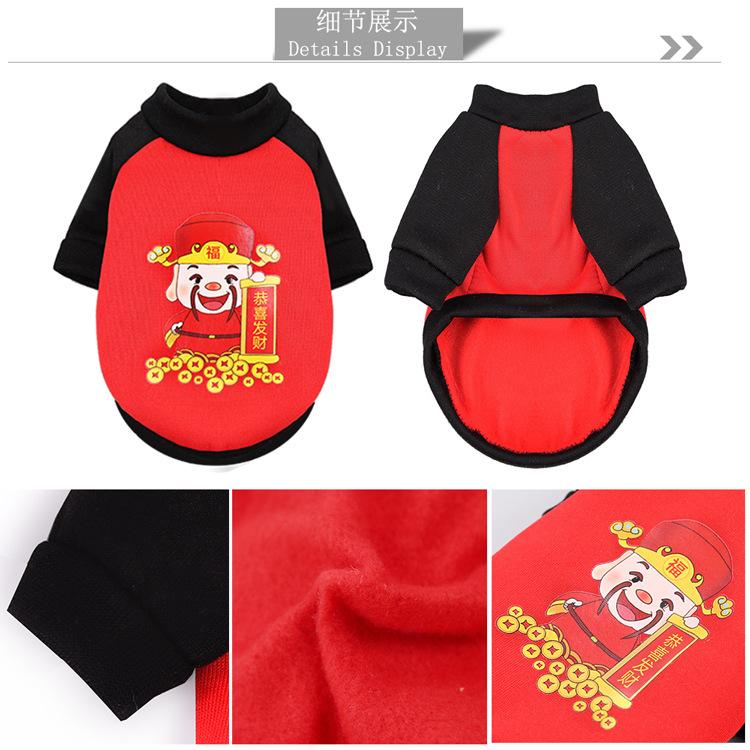 Haine pentru câini Haine pentru pisici Haine pentru animale de companie Dashun Toamnă și Iarnă Lână Produse călduroase Câini mici și mijlocii