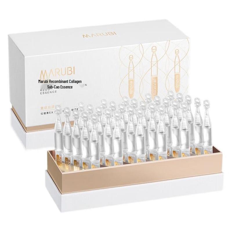 

Marubi Recombinant Collagen Disposable Essence Gift Set