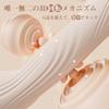 Vibrator for Women unique 3D rotation mechanism 3 motors intense vibrations amazing penetration and Powerful and popular for this sex toy is perfect