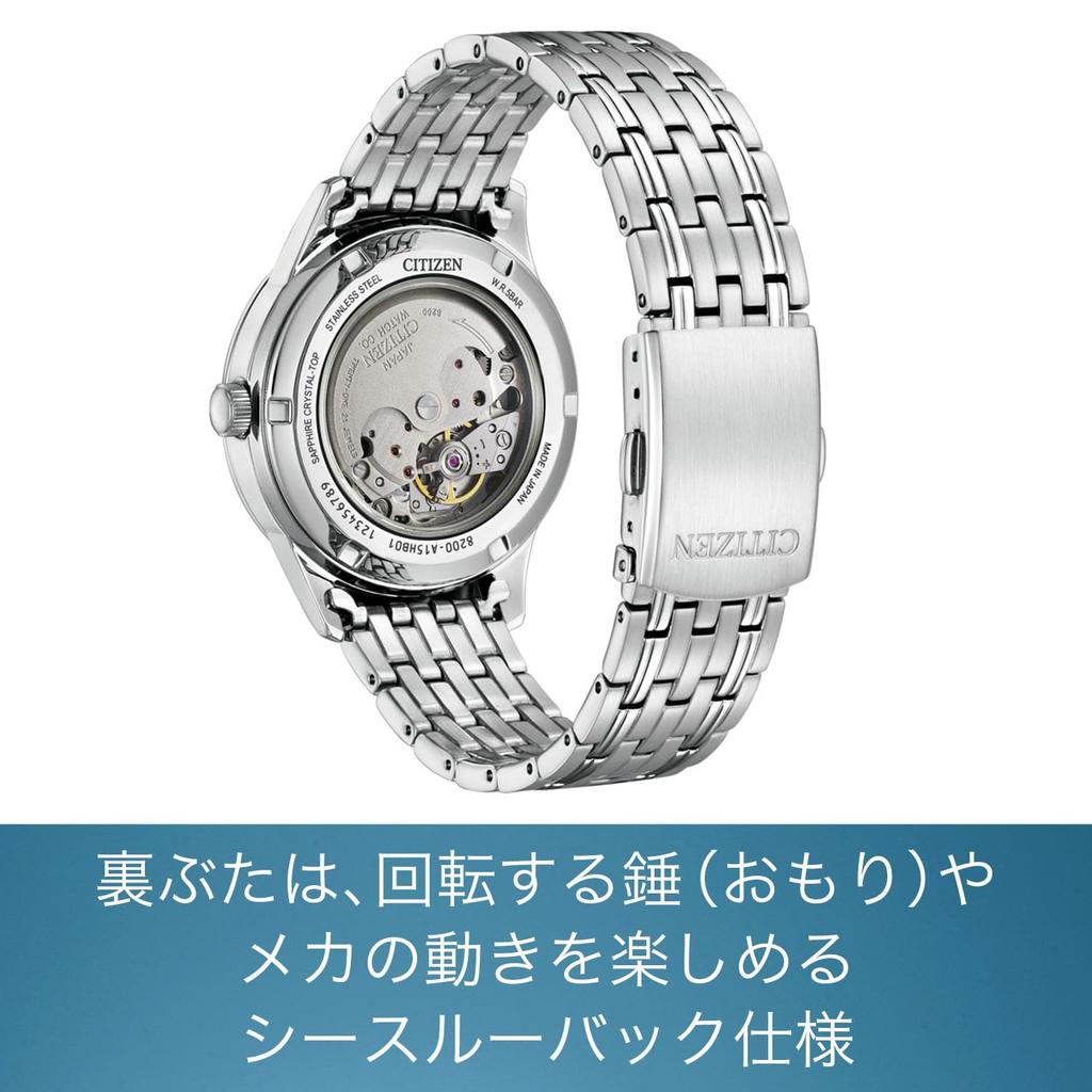 Citizen COLLECTION Watch NY4050-71L Men's