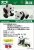 Ania AS-23 Giant Panda Baby