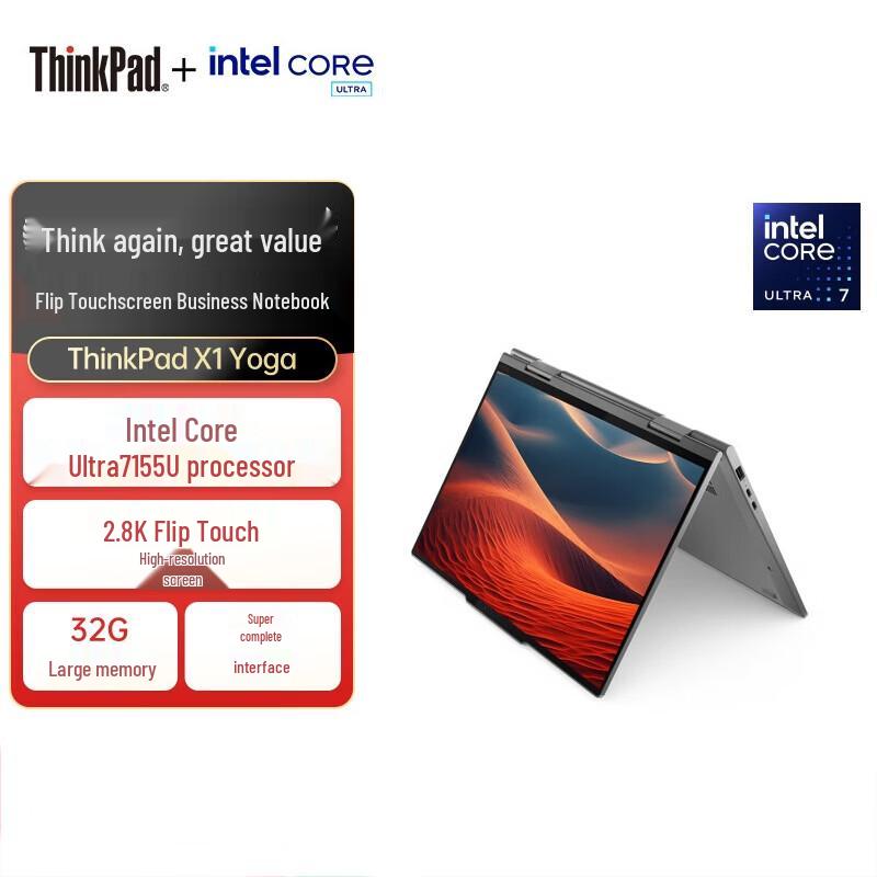 Lenovo ThinkPad X1 Yoga Gen 9 AI PC 2-in-1 Laptop (CN version)