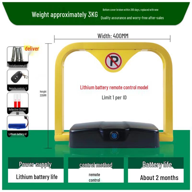 Zhongaoliqiang Smart Remote Control Parking Lock