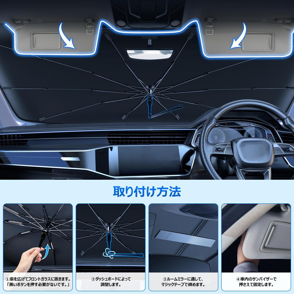 Reinforced Windshield Sunshade for Honda Step WGN and RP8 UV Flexible Light Easy Installation and Car Storage Bag [2025 Edition, 360° Rotation] RP6,