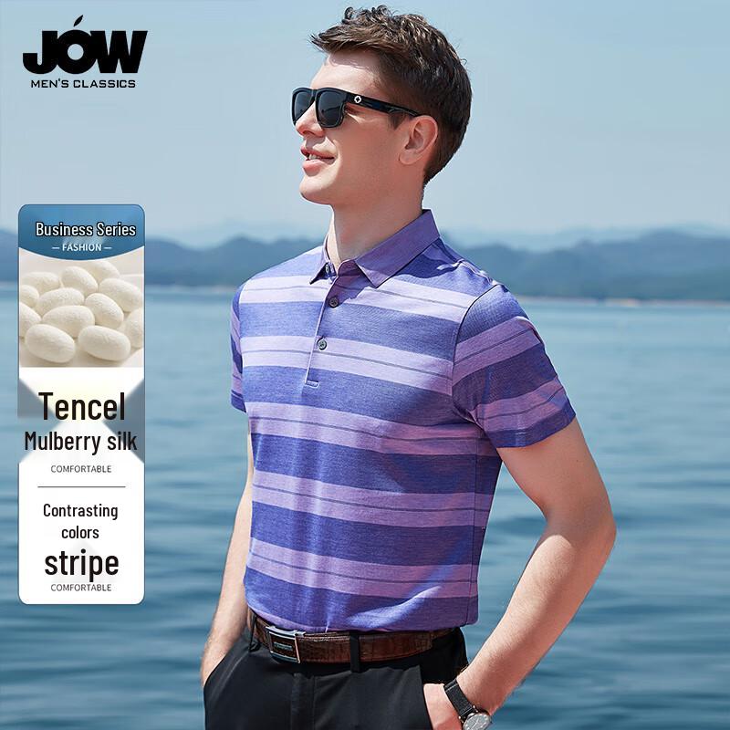 Men s Luxury Silk Blend Short Sleeve Polo Shirt 3XL