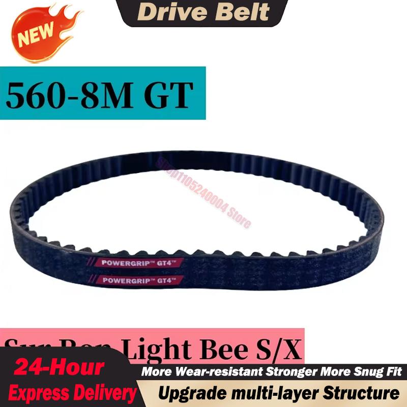 Motorcycle 8M 560 Drive Belt For Sur Ron Light S X Transmission Belt 560-8M
