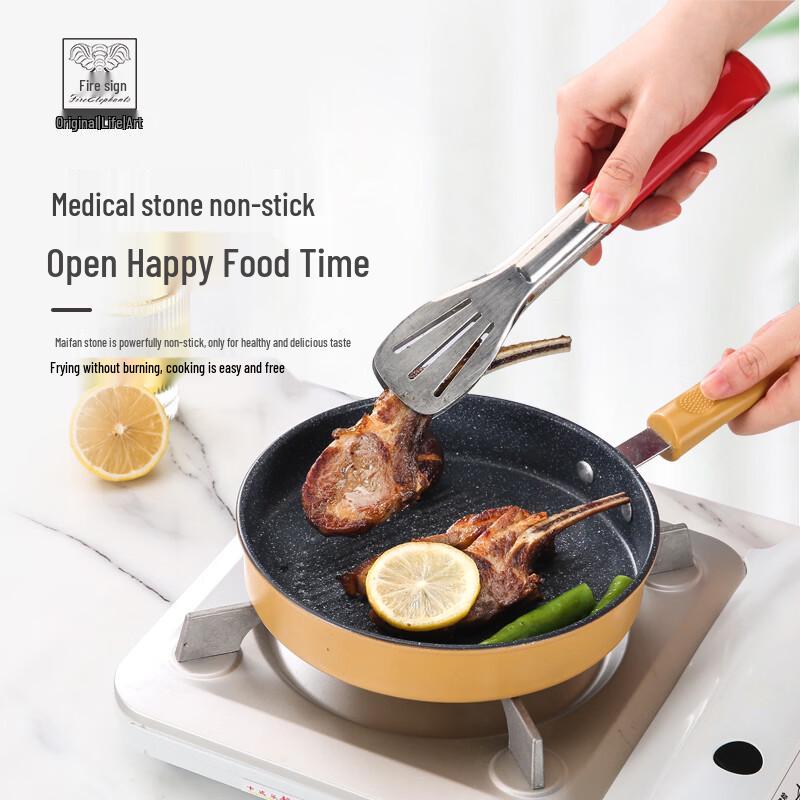 Huoxiang George Steak Frying Pan
