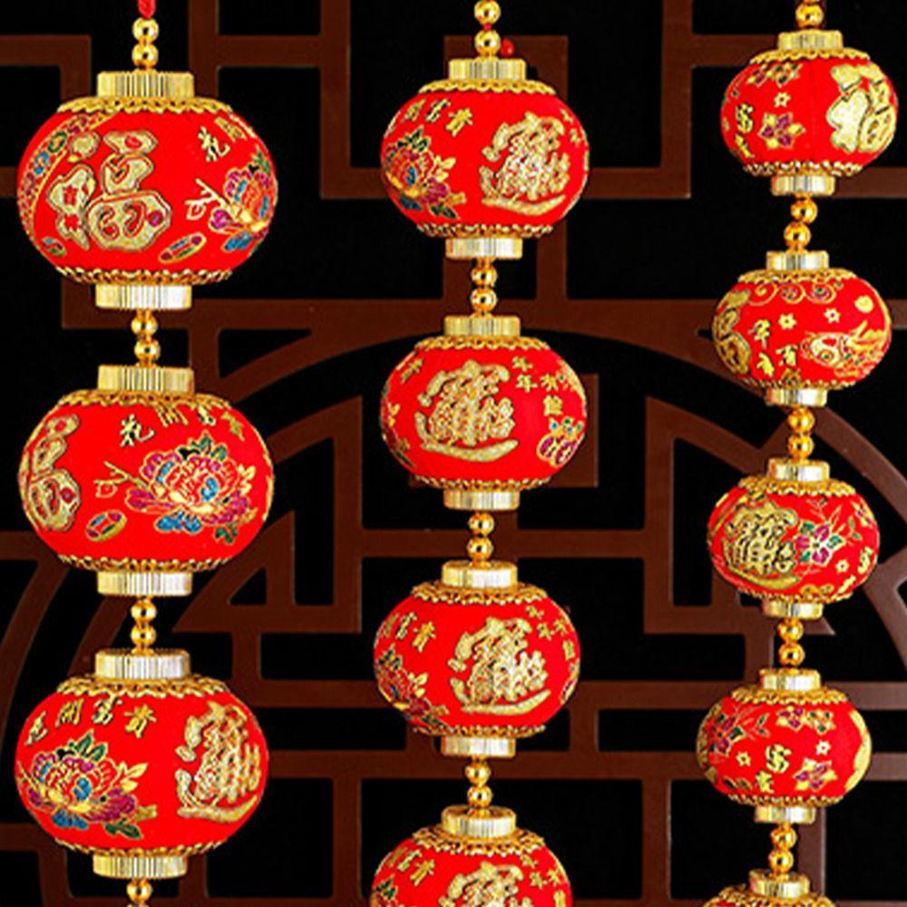 Chinese Style Lucky Lantern Pendant Traditional Round Ball Lantern String Shopping Mall