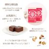 Japanese Style Chocolate Gift Chocolate Japanese Chocolate 30 Pieces Ryoheido
