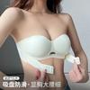 Popular Small Breasts Gather Strapless Underwear, Dancing Without Falling Off the Upper Support Front Buckle Bra, Anti-sagging Seamless Underwear