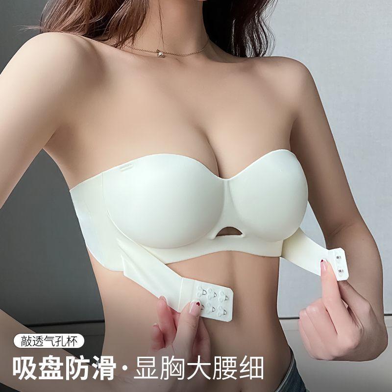 Popular Small Breasts Gather Strapless Underwear, Dancing Without Falling Off the Upper Support Front Buckle Bra, Anti-sagging Seamless Underwear
