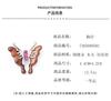 New Natural Wood Wings Butterfly Brooch Three-color High-end Micro-inlaid Zircon Insect Pin Accessories Women's Corsage