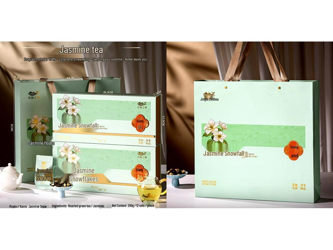 2025 Sichuan Jianwei Jasmine Milk Tea with Rich Aroma, Long Steeping Yu Meng Snowflake Blend