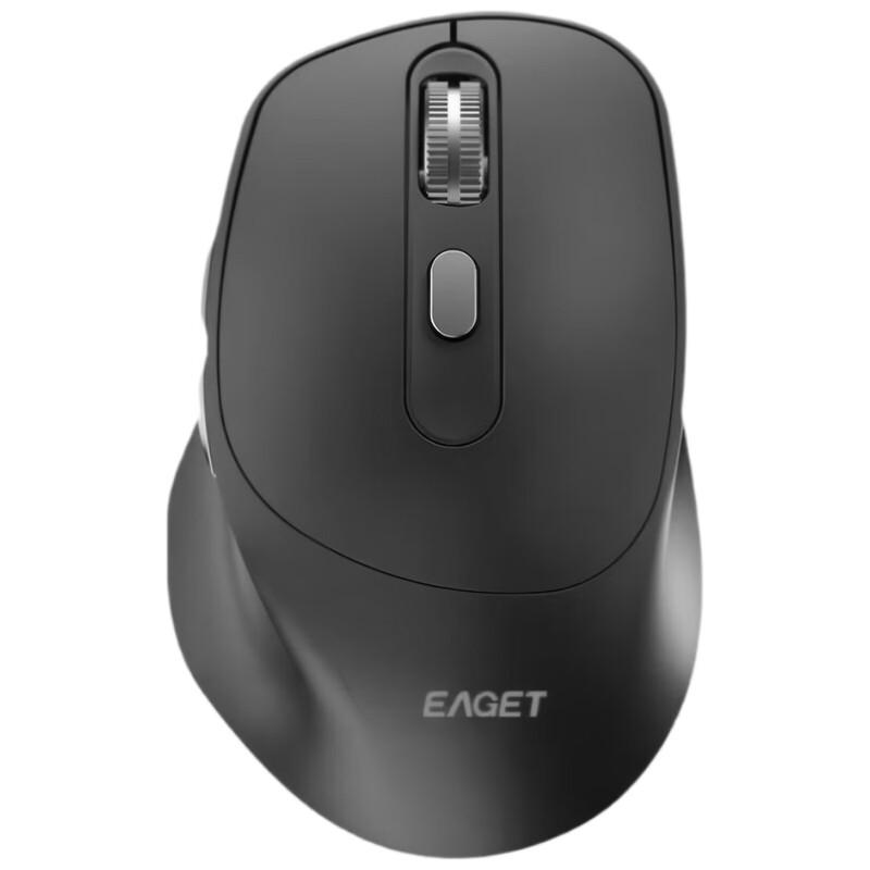 EAGET YS21 Tri-Mode Wireless Mouse