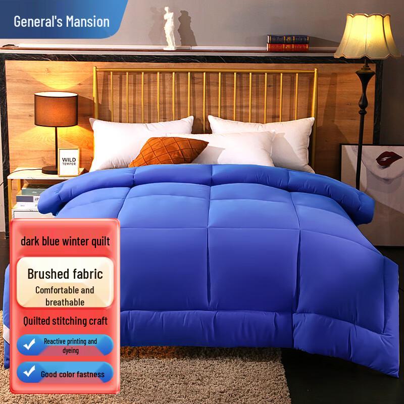 

Jiangjunfu All-Season Cotton-Soy Fiber Quilt 1.5m x 2m, 5lb