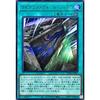 Yu-Gi-Oh! Card WPP4-JP007 Labyrinth Wall Shadow (Ultra Rare) WPP4 WORLD PREMIERE PACK 2023 UR Ultra Rare